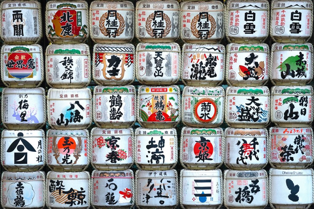 Epic 5 Day Tokyo Itinerary With Day Trip to Mount Fuji - Meiji Shrine Barrels Tokyo